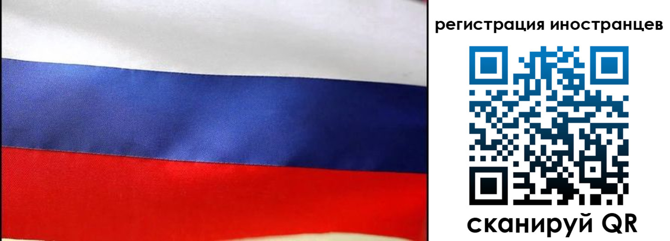 прописка регистрация в Данилове