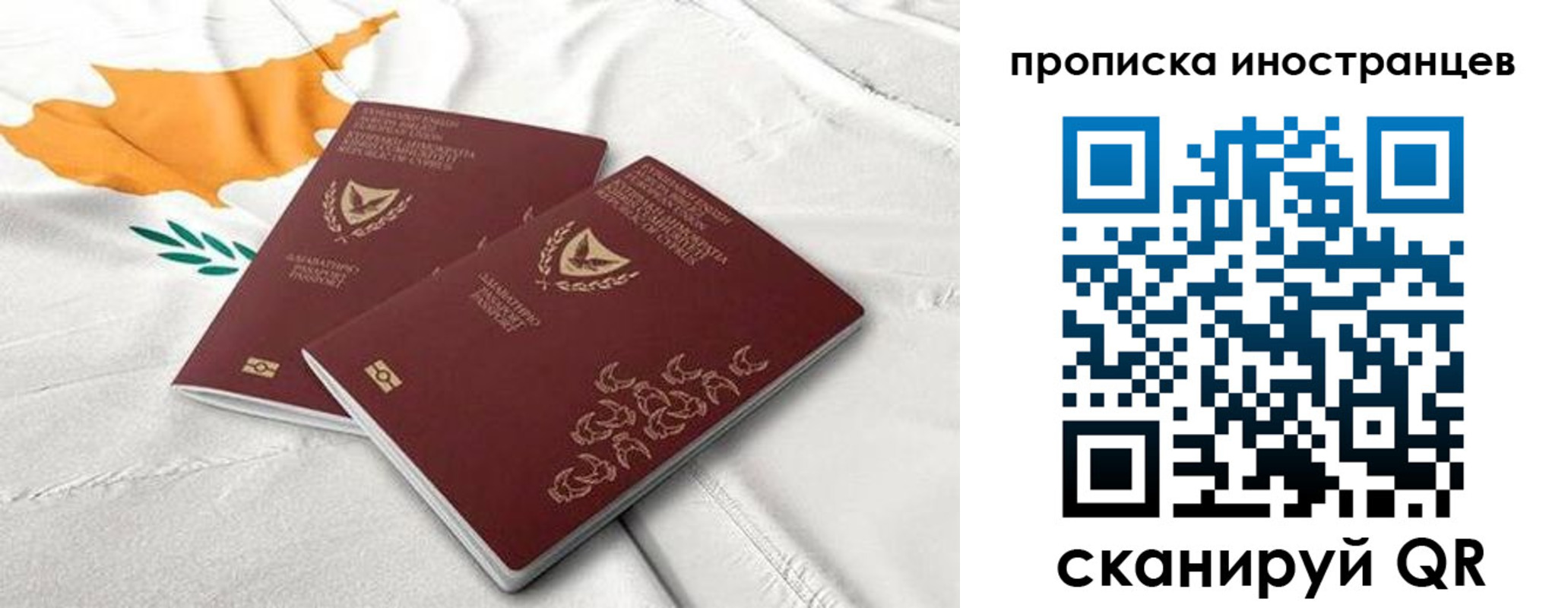 временная регистрация адрес в Данилове