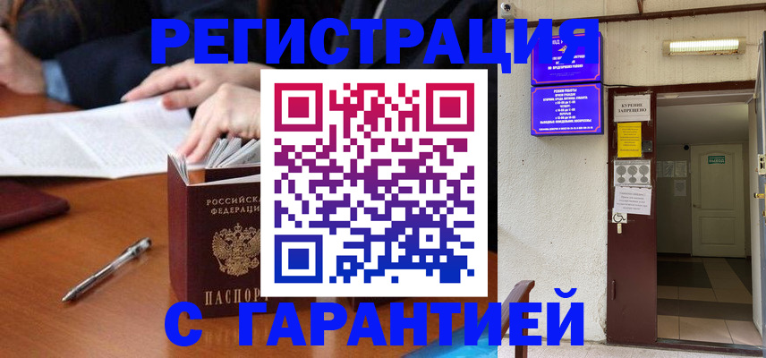 регистрация для школы в Данилове